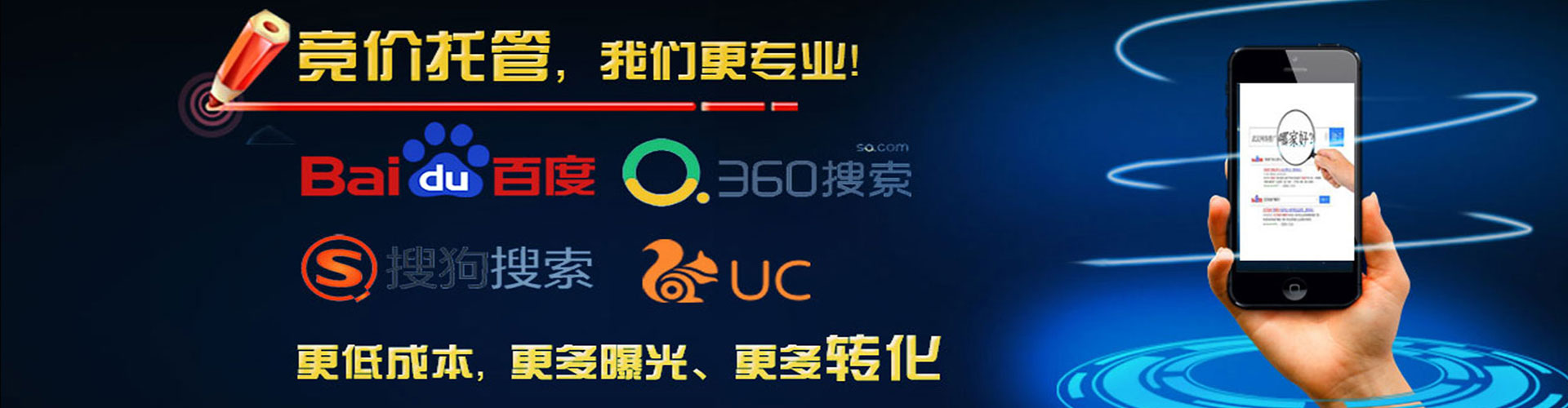 信宜百度竞价运营