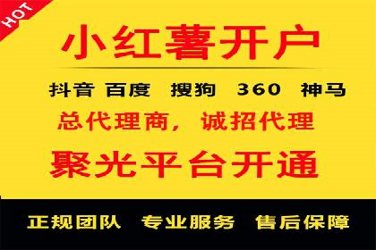 抖音信息流广告案例：品牌推广的实战经验