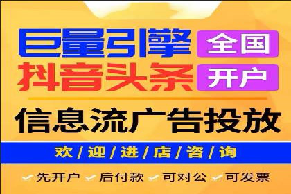 搜索引擎竞价推广实战：行业领先企业的成功秘诀